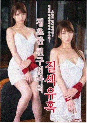龙珠剧场版国语配音幕后